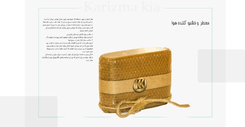 شمع موم عسل Beeswax Candle