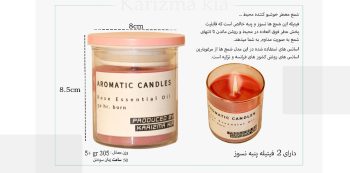 راهنمای کامل شمع‌ سازی