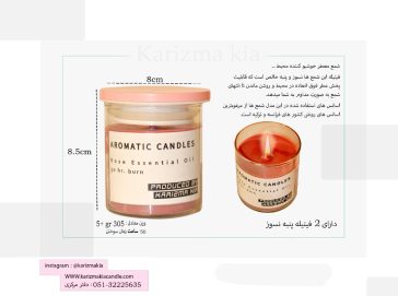 راهنمای کامل شمع‌ سازی