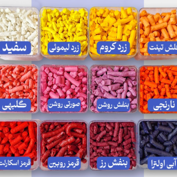 رنگ شمع 