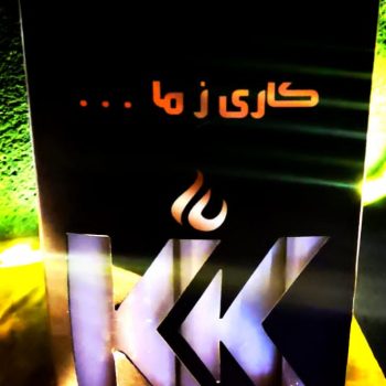 شمع مدادی