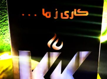 چرا تولید شمع