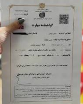 شمع سازی